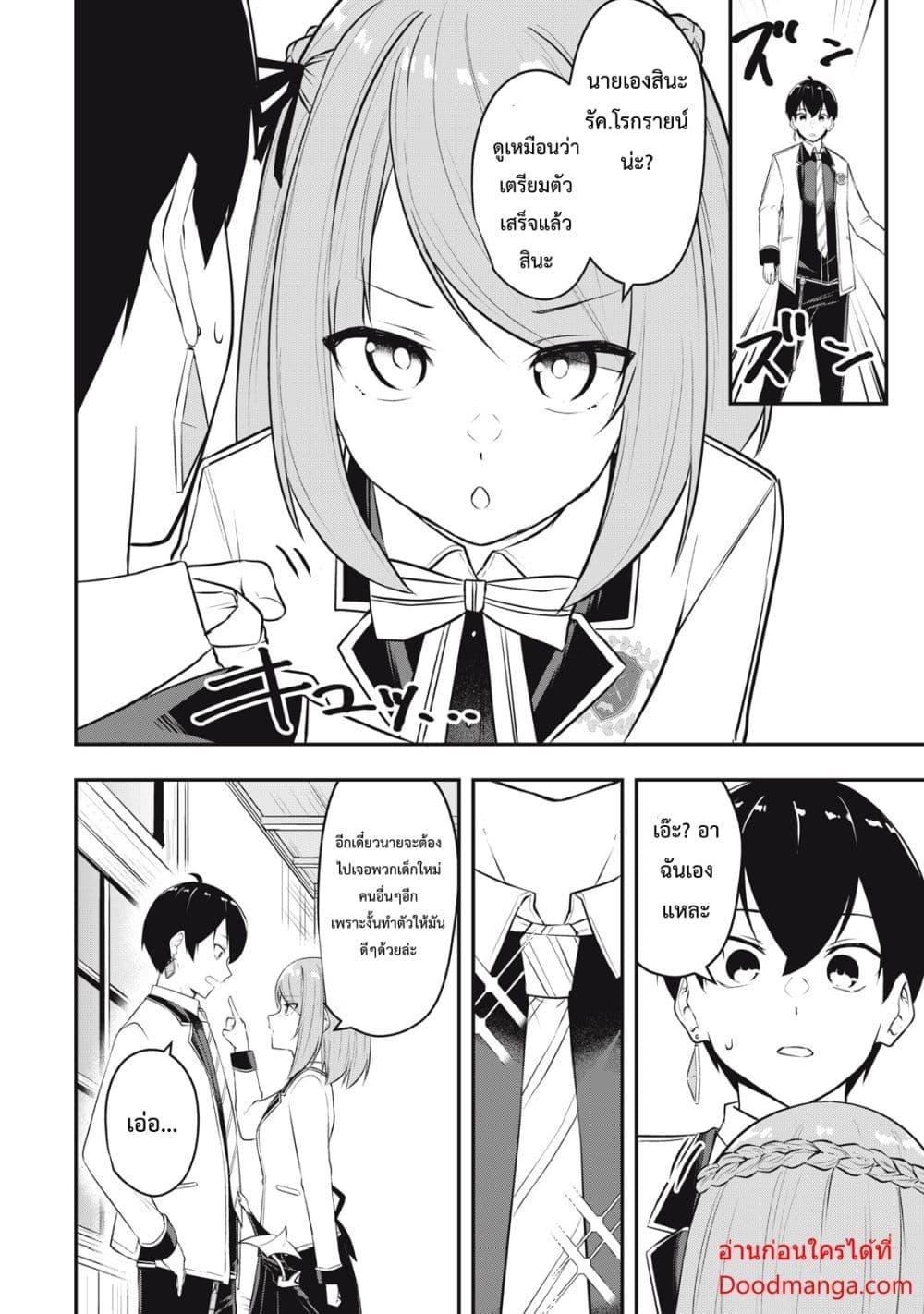 Manga-lc-com อ่านมังงะ อ่านการ์ตูน ออนไลน์ ฟรี Kentei Gakuin no Magan Kenja ตอนที่ 1 2 3 4 5 6 7 8 9 10 11 12 13 14 ฟรี ไม่มีโฆษณา Manga-lc - อ่าน มังงะ อ่าน การ์ตูน ออนไลน์ อ่านมังงะ ฟรี