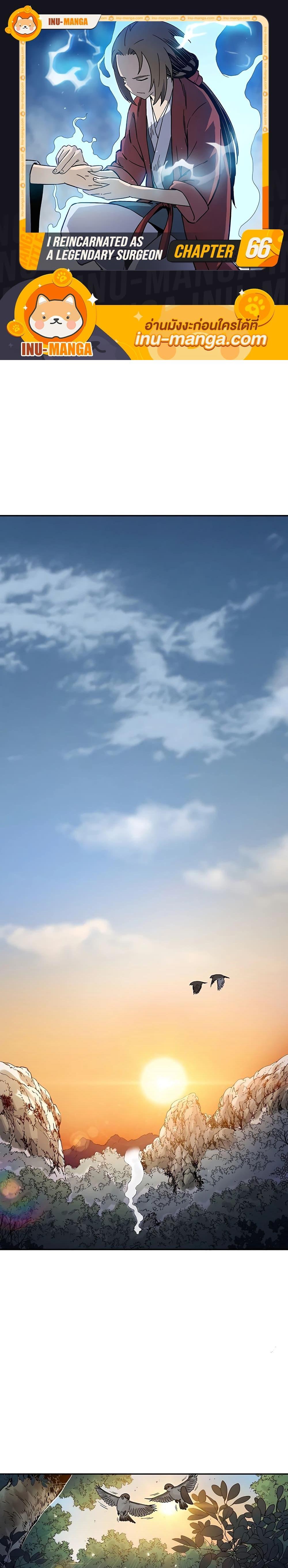 Manga-lc-com อ่านมังงะ อ่านการ์ตูน ออนไลน์ ฟรี I Reincarnated as a Legendary Surgeon ตอนที่ 1 2 3 4 5 6 7 8 9 10 11 12 13 14 ฟรี ไม่มีโฆษณา Manga-lc - อ่าน มังงะ อ่าน การ์ตูน ออนไลน์ อ่านมังงะ ฟรี