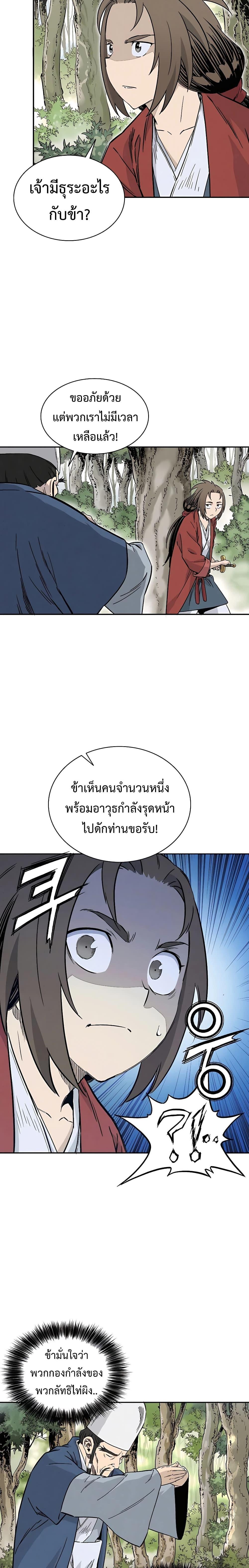 Manga-lc-com อ่านมังงะ อ่านการ์ตูน ออนไลน์ ฟรี I Reincarnated as a Legendary Surgeon ตอนที่ 1 2 3 4 5 6 7 8 9 10 11 12 13 14 ฟรี ไม่มีโฆษณา Manga-lc - อ่าน มังงะ อ่าน การ์ตูน ออนไลน์ อ่านมังงะ ฟรี