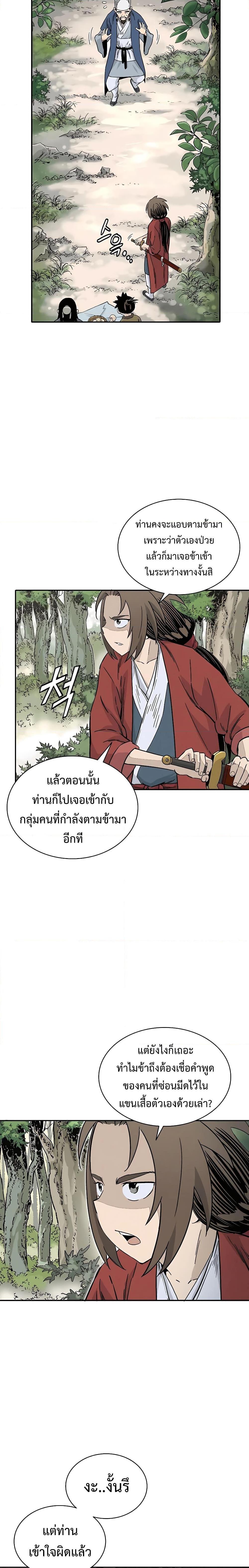 Manga-lc-com อ่านมังงะ อ่านการ์ตูน ออนไลน์ ฟรี I Reincarnated as a Legendary Surgeon ตอนที่ 1 2 3 4 5 6 7 8 9 10 11 12 13 14 ฟรี ไม่มีโฆษณา Manga-lc - อ่าน มังงะ อ่าน การ์ตูน ออนไลน์ อ่านมังงะ ฟรี