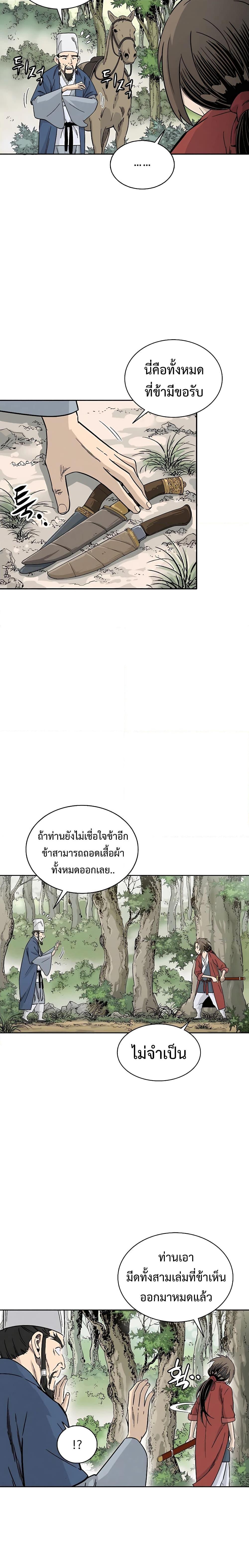 Manga-lc-com อ่านมังงะ อ่านการ์ตูน ออนไลน์ ฟรี I Reincarnated as a Legendary Surgeon ตอนที่ 1 2 3 4 5 6 7 8 9 10 11 12 13 14 ฟรี ไม่มีโฆษณา Manga-lc - อ่าน มังงะ อ่าน การ์ตูน ออนไลน์ อ่านมังงะ ฟรี