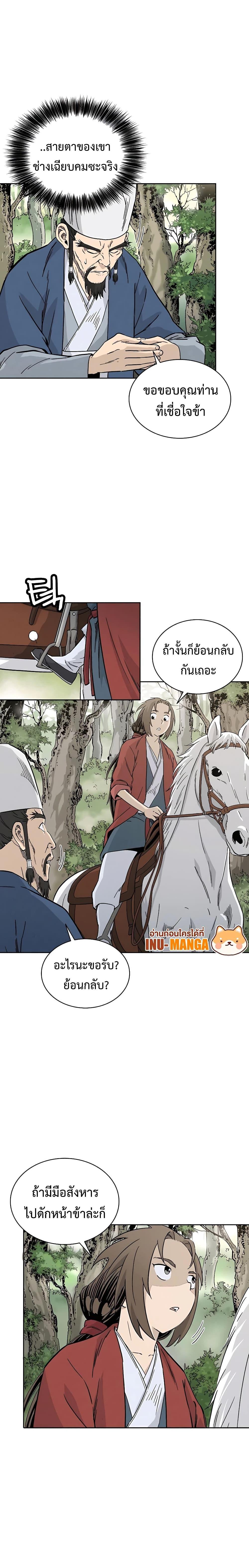 Manga-lc-com อ่านมังงะ อ่านการ์ตูน ออนไลน์ ฟรี I Reincarnated as a Legendary Surgeon ตอนที่ 1 2 3 4 5 6 7 8 9 10 11 12 13 14 ฟรี ไม่มีโฆษณา Manga-lc - อ่าน มังงะ อ่าน การ์ตูน ออนไลน์ อ่านมังงะ ฟรี