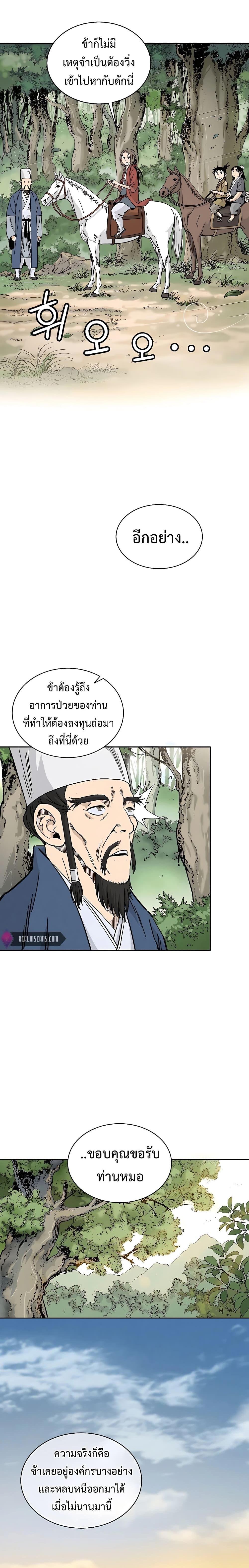 Manga-lc-com อ่านมังงะ อ่านการ์ตูน ออนไลน์ ฟรี I Reincarnated as a Legendary Surgeon ตอนที่ 1 2 3 4 5 6 7 8 9 10 11 12 13 14 ฟรี ไม่มีโฆษณา Manga-lc - อ่าน มังงะ อ่าน การ์ตูน ออนไลน์ อ่านมังงะ ฟรี