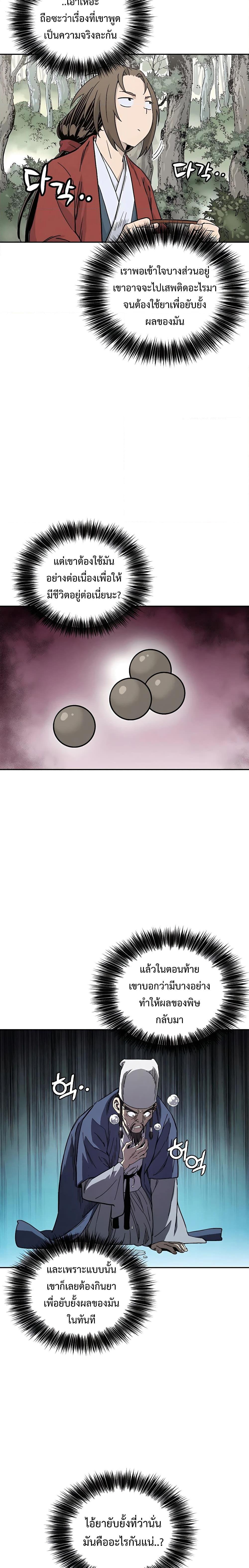 Manga-lc-com อ่านมังงะ อ่านการ์ตูน ออนไลน์ ฟรี I Reincarnated as a Legendary Surgeon ตอนที่ 1 2 3 4 5 6 7 8 9 10 11 12 13 14 ฟรี ไม่มีโฆษณา Manga-lc - อ่าน มังงะ อ่าน การ์ตูน ออนไลน์ อ่านมังงะ ฟรี