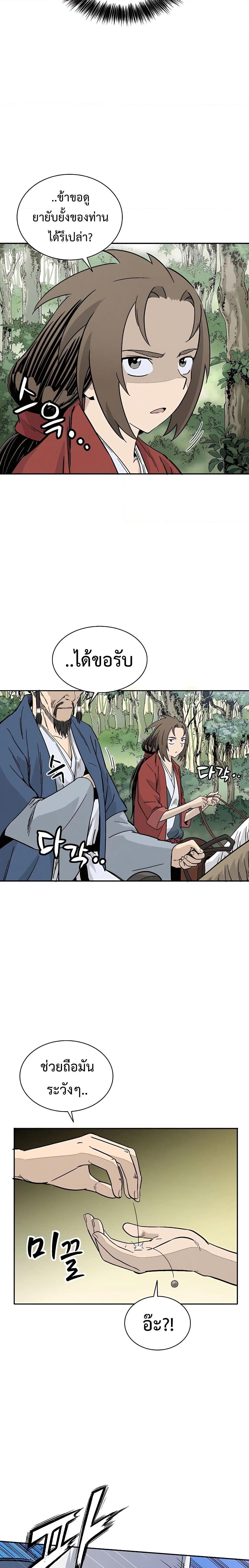 Manga-lc-com อ่านมังงะ อ่านการ์ตูน ออนไลน์ ฟรี I Reincarnated as a Legendary Surgeon ตอนที่ 1 2 3 4 5 6 7 8 9 10 11 12 13 14 ฟรี ไม่มีโฆษณา Manga-lc - อ่าน มังงะ อ่าน การ์ตูน ออนไลน์ อ่านมังงะ ฟรี