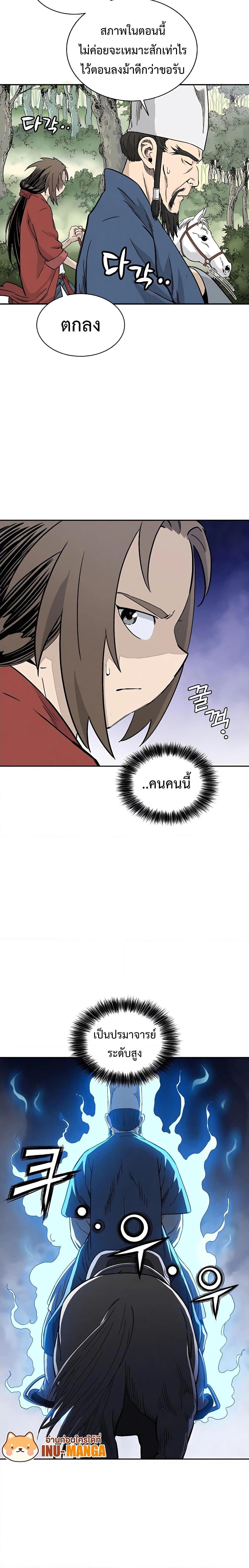 Manga-lc-com อ่านมังงะ อ่านการ์ตูน ออนไลน์ ฟรี I Reincarnated as a Legendary Surgeon ตอนที่ 1 2 3 4 5 6 7 8 9 10 11 12 13 14 ฟรี ไม่มีโฆษณา Manga-lc - อ่าน มังงะ อ่าน การ์ตูน ออนไลน์ อ่านมังงะ ฟรี