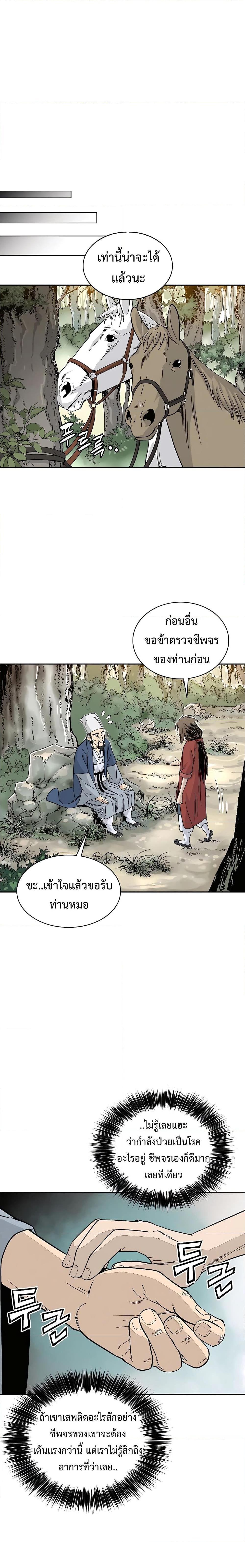 Manga-lc-com อ่านมังงะ อ่านการ์ตูน ออนไลน์ ฟรี I Reincarnated as a Legendary Surgeon ตอนที่ 1 2 3 4 5 6 7 8 9 10 11 12 13 14 ฟรี ไม่มีโฆษณา Manga-lc - อ่าน มังงะ อ่าน การ์ตูน ออนไลน์ อ่านมังงะ ฟรี