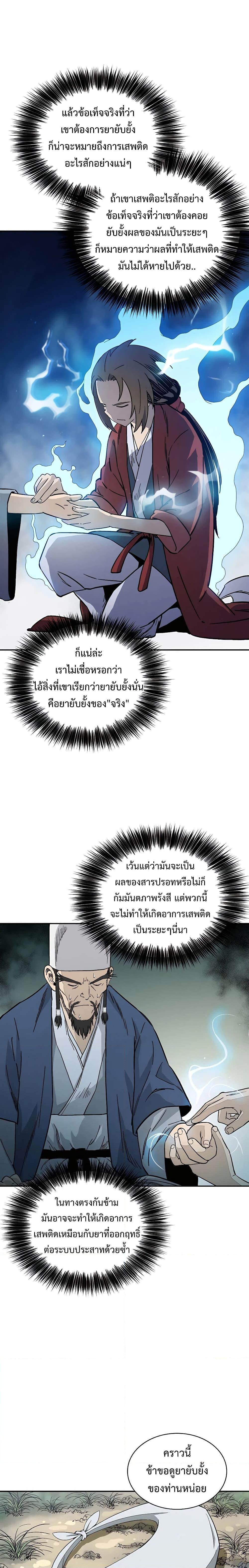 Manga-lc-com อ่านมังงะ อ่านการ์ตูน ออนไลน์ ฟรี I Reincarnated as a Legendary Surgeon ตอนที่ 1 2 3 4 5 6 7 8 9 10 11 12 13 14 ฟรี ไม่มีโฆษณา Manga-lc - อ่าน มังงะ อ่าน การ์ตูน ออนไลน์ อ่านมังงะ ฟรี