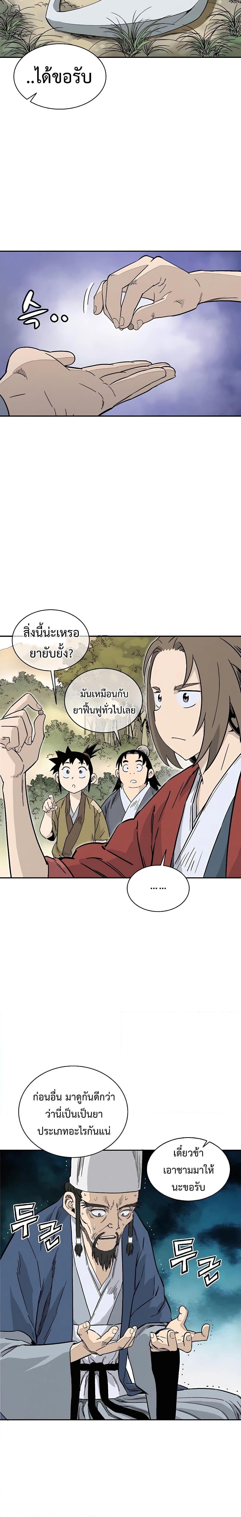 Manga-lc-com อ่านมังงะ อ่านการ์ตูน ออนไลน์ ฟรี I Reincarnated as a Legendary Surgeon ตอนที่ 1 2 3 4 5 6 7 8 9 10 11 12 13 14 ฟรี ไม่มีโฆษณา Manga-lc - อ่าน มังงะ อ่าน การ์ตูน ออนไลน์ อ่านมังงะ ฟรี