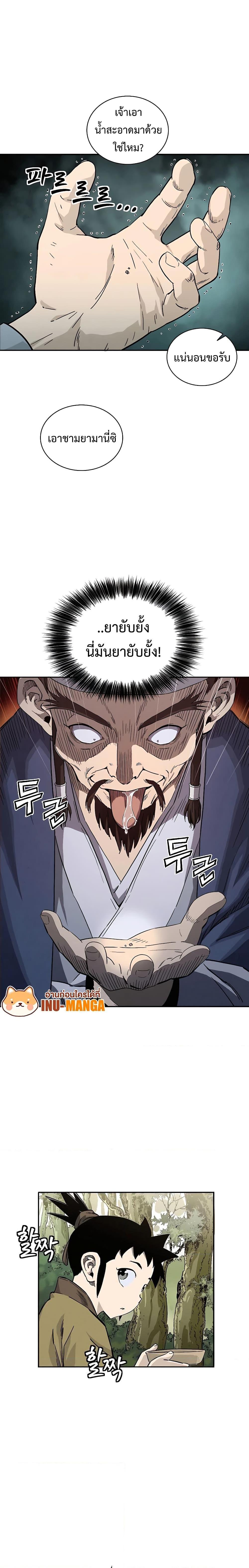 Manga-lc-com อ่านมังงะ อ่านการ์ตูน ออนไลน์ ฟรี I Reincarnated as a Legendary Surgeon ตอนที่ 1 2 3 4 5 6 7 8 9 10 11 12 13 14 ฟรี ไม่มีโฆษณา Manga-lc - อ่าน มังงะ อ่าน การ์ตูน ออนไลน์ อ่านมังงะ ฟรี