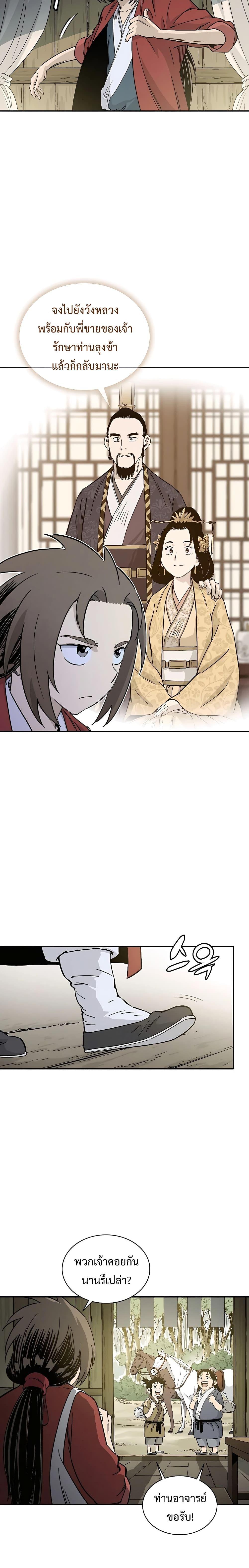 Manga-lc-com อ่านมังงะ อ่านการ์ตูน ออนไลน์ ฟรี I Reincarnated as a Legendary Surgeon ตอนที่ 1 2 3 4 5 6 7 8 9 10 11 12 13 14 ฟรี ไม่มีโฆษณา Manga-lc - อ่าน มังงะ อ่าน การ์ตูน ออนไลน์ อ่านมังงะ ฟรี