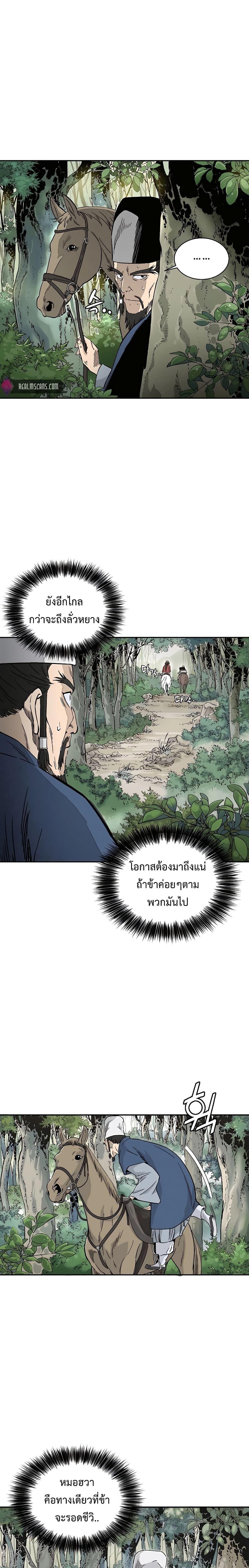 Manga-lc-com อ่านมังงะ อ่านการ์ตูน ออนไลน์ ฟรี I Reincarnated as a Legendary Surgeon ตอนที่ 1 2 3 4 5 6 7 8 9 10 11 12 13 14 ฟรี ไม่มีโฆษณา Manga-lc - อ่าน มังงะ อ่าน การ์ตูน ออนไลน์ อ่านมังงะ ฟรี