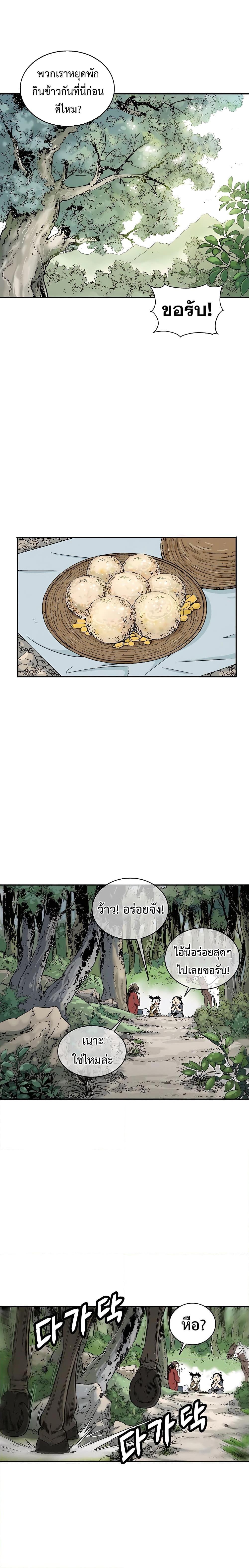 Manga-lc-com อ่านมังงะ อ่านการ์ตูน ออนไลน์ ฟรี I Reincarnated as a Legendary Surgeon ตอนที่ 1 2 3 4 5 6 7 8 9 10 11 12 13 14 ฟรี ไม่มีโฆษณา Manga-lc - อ่าน มังงะ อ่าน การ์ตูน ออนไลน์ อ่านมังงะ ฟรี