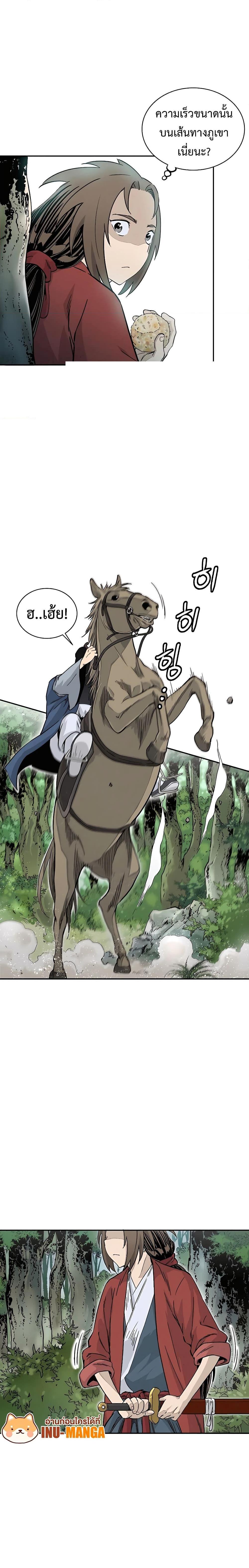 Manga-lc-com อ่านมังงะ อ่านการ์ตูน ออนไลน์ ฟรี I Reincarnated as a Legendary Surgeon ตอนที่ 1 2 3 4 5 6 7 8 9 10 11 12 13 14 ฟรี ไม่มีโฆษณา Manga-lc - อ่าน มังงะ อ่าน การ์ตูน ออนไลน์ อ่านมังงะ ฟรี