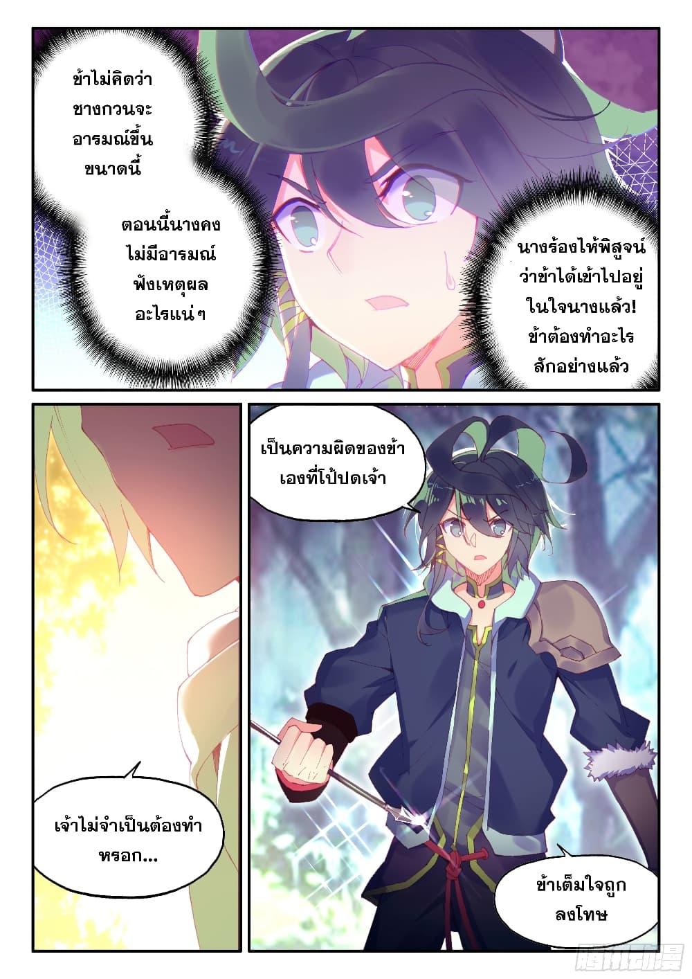 Manga-lc-com อ่านมังงะ อ่านการ์ตูน ออนไลน์ ฟรี Heavenly Jewel Change ตอนที่ 1 2 3 4 5 6 7 8 9 10 11 12 13 14 ฟรี ไม่มีโฆษณา Manga-lc - อ่าน มังงะ อ่าน การ์ตูน ออนไลน์ อ่านมังงะ ฟรี