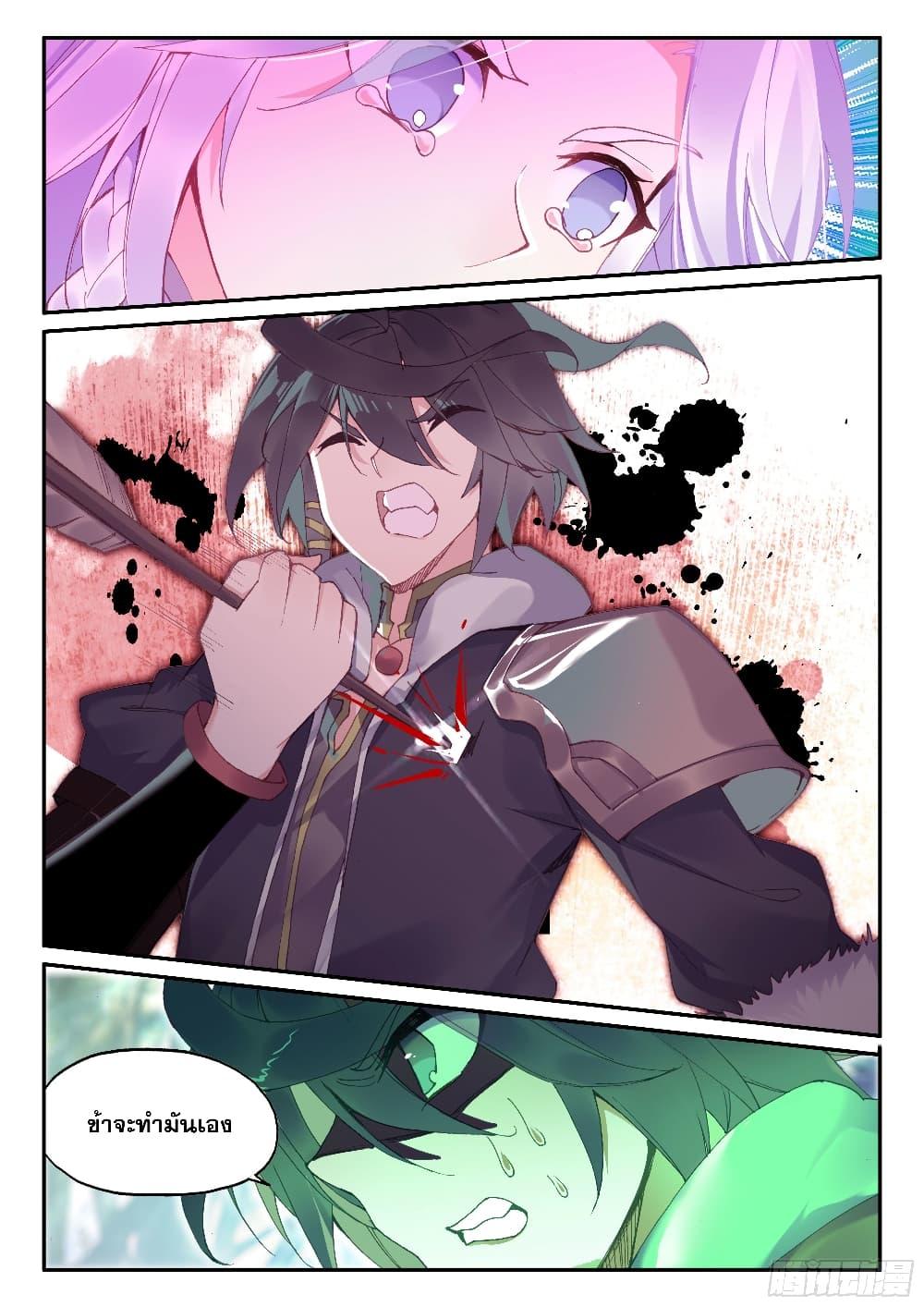 Manga-lc-com อ่านมังงะ อ่านการ์ตูน ออนไลน์ ฟรี Heavenly Jewel Change ตอนที่ 1 2 3 4 5 6 7 8 9 10 11 12 13 14 ฟรี ไม่มีโฆษณา Manga-lc - อ่าน มังงะ อ่าน การ์ตูน ออนไลน์ อ่านมังงะ ฟรี