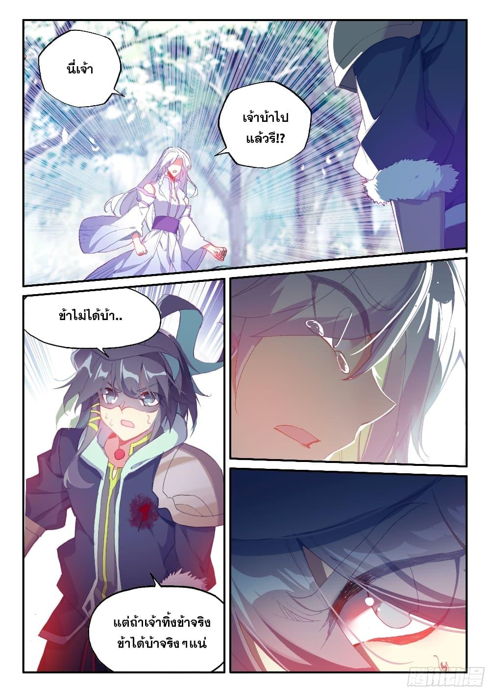 Manga-lc-com อ่านมังงะ อ่านการ์ตูน ออนไลน์ ฟรี Heavenly Jewel Change ตอนที่ 1 2 3 4 5 6 7 8 9 10 11 12 13 14 ฟรี ไม่มีโฆษณา Manga-lc - อ่าน มังงะ อ่าน การ์ตูน ออนไลน์ อ่านมังงะ ฟรี