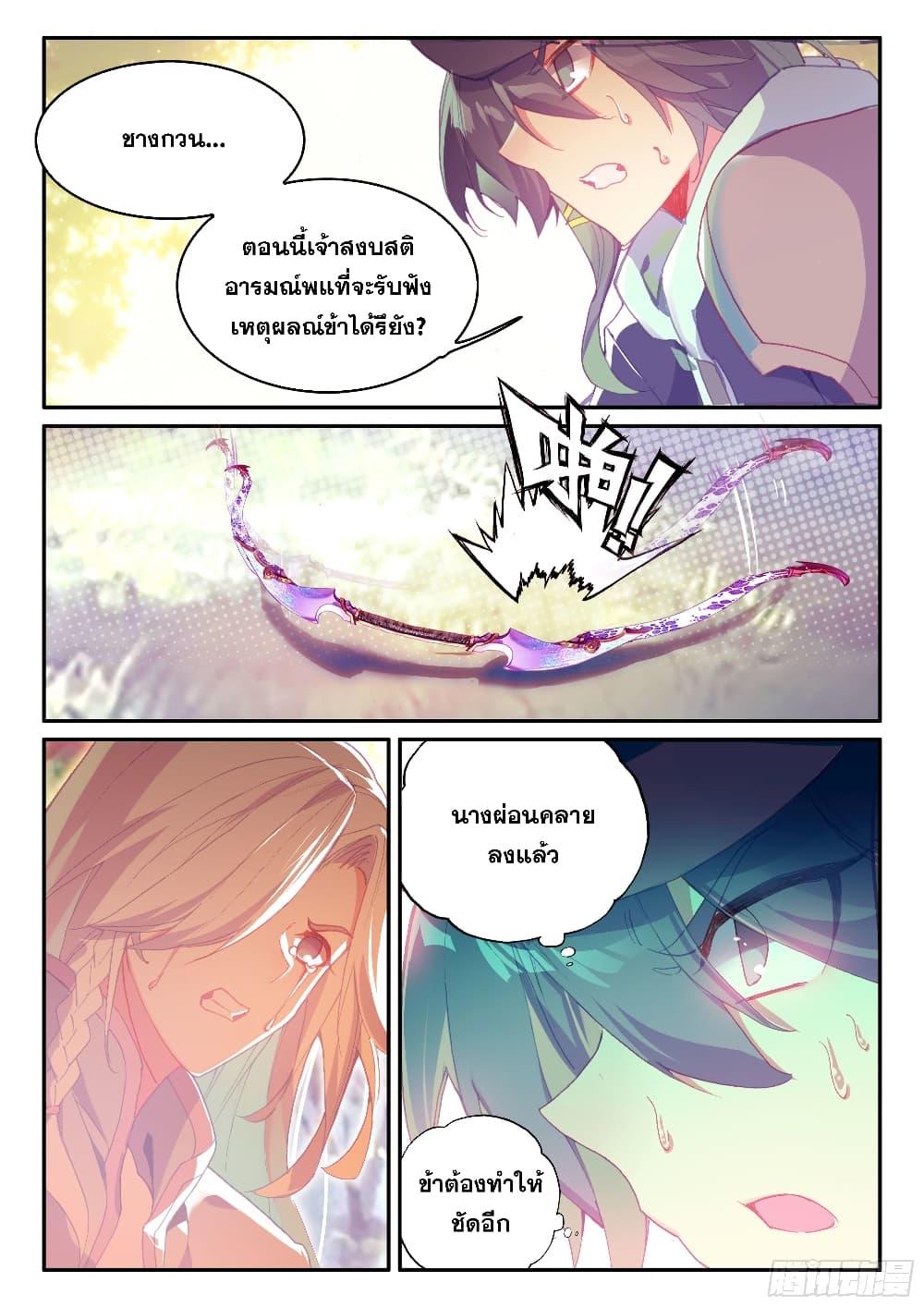 Manga-lc-com อ่านมังงะ อ่านการ์ตูน ออนไลน์ ฟรี Heavenly Jewel Change ตอนที่ 1 2 3 4 5 6 7 8 9 10 11 12 13 14 ฟรี ไม่มีโฆษณา Manga-lc - อ่าน มังงะ อ่าน การ์ตูน ออนไลน์ อ่านมังงะ ฟรี