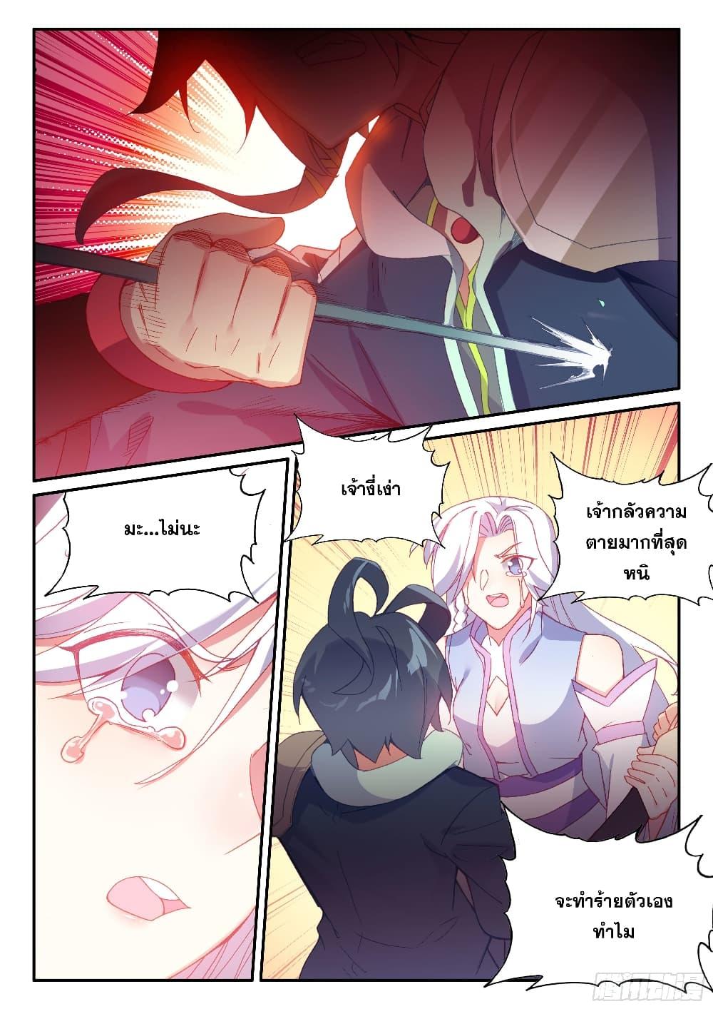 Manga-lc-com อ่านมังงะ อ่านการ์ตูน ออนไลน์ ฟรี Heavenly Jewel Change ตอนที่ 1 2 3 4 5 6 7 8 9 10 11 12 13 14 ฟรี ไม่มีโฆษณา Manga-lc - อ่าน มังงะ อ่าน การ์ตูน ออนไลน์ อ่านมังงะ ฟรี