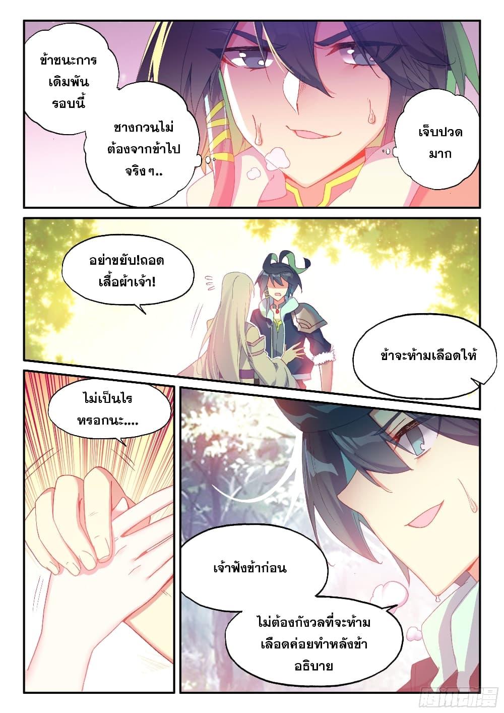 Manga-lc-com อ่านมังงะ อ่านการ์ตูน ออนไลน์ ฟรี Heavenly Jewel Change ตอนที่ 1 2 3 4 5 6 7 8 9 10 11 12 13 14 ฟรี ไม่มีโฆษณา Manga-lc - อ่าน มังงะ อ่าน การ์ตูน ออนไลน์ อ่านมังงะ ฟรี