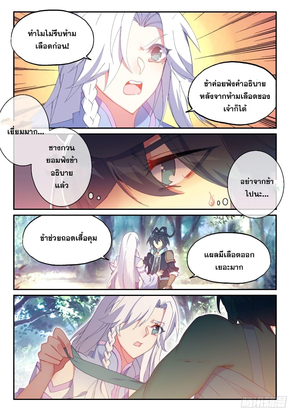 Manga-lc-com อ่านมังงะ อ่านการ์ตูน ออนไลน์ ฟรี Heavenly Jewel Change ตอนที่ 1 2 3 4 5 6 7 8 9 10 11 12 13 14 ฟรี ไม่มีโฆษณา Manga-lc - อ่าน มังงะ อ่าน การ์ตูน ออนไลน์ อ่านมังงะ ฟรี