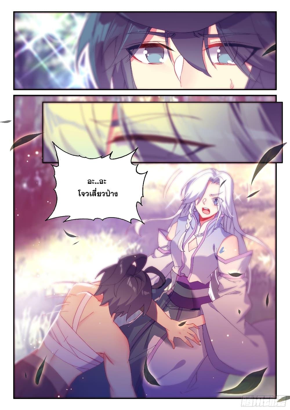 Manga-lc-com อ่านมังงะ อ่านการ์ตูน ออนไลน์ ฟรี Heavenly Jewel Change ตอนที่ 1 2 3 4 5 6 7 8 9 10 11 12 13 14 ฟรี ไม่มีโฆษณา Manga-lc - อ่าน มังงะ อ่าน การ์ตูน ออนไลน์ อ่านมังงะ ฟรี