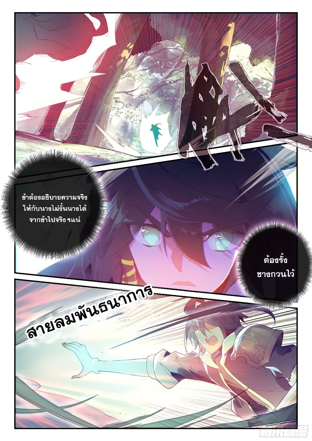 Manga-lc-com อ่านมังงะ อ่านการ์ตูน ออนไลน์ ฟรี Heavenly Jewel Change ตอนที่ 1 2 3 4 5 6 7 8 9 10 11 12 13 14 ฟรี ไม่มีโฆษณา Manga-lc - อ่าน มังงะ อ่าน การ์ตูน ออนไลน์ อ่านมังงะ ฟรี