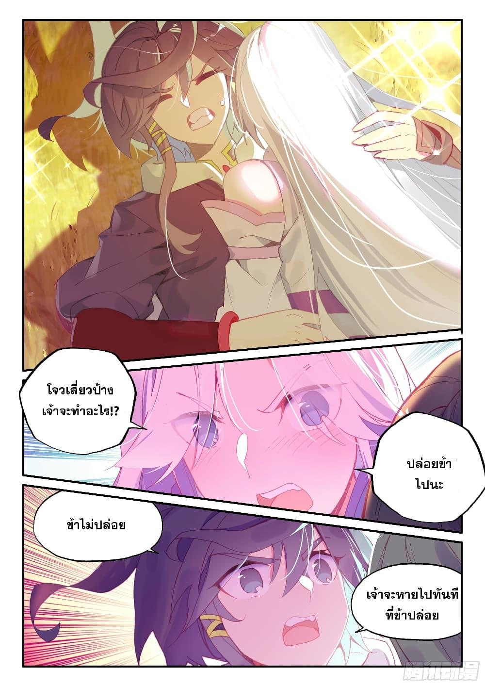 Manga-lc-com อ่านมังงะ อ่านการ์ตูน ออนไลน์ ฟรี Heavenly Jewel Change ตอนที่ 1 2 3 4 5 6 7 8 9 10 11 12 13 14 ฟรี ไม่มีโฆษณา Manga-lc - อ่าน มังงะ อ่าน การ์ตูน ออนไลน์ อ่านมังงะ ฟรี