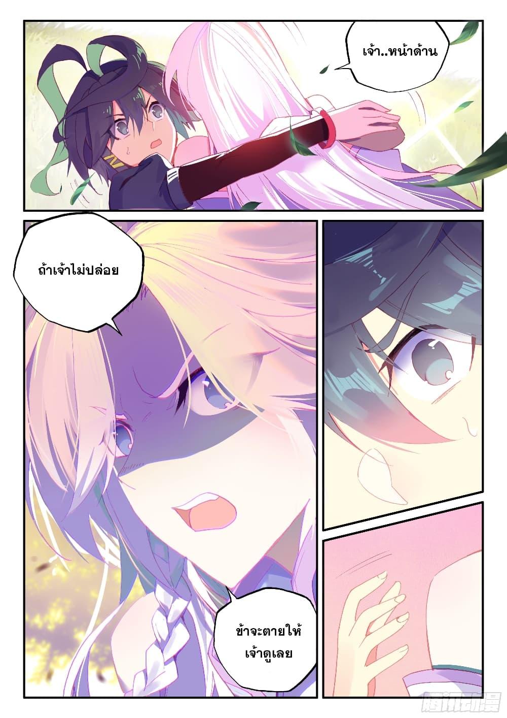 Manga-lc-com อ่านมังงะ อ่านการ์ตูน ออนไลน์ ฟรี Heavenly Jewel Change ตอนที่ 1 2 3 4 5 6 7 8 9 10 11 12 13 14 ฟรี ไม่มีโฆษณา Manga-lc - อ่าน มังงะ อ่าน การ์ตูน ออนไลน์ อ่านมังงะ ฟรี