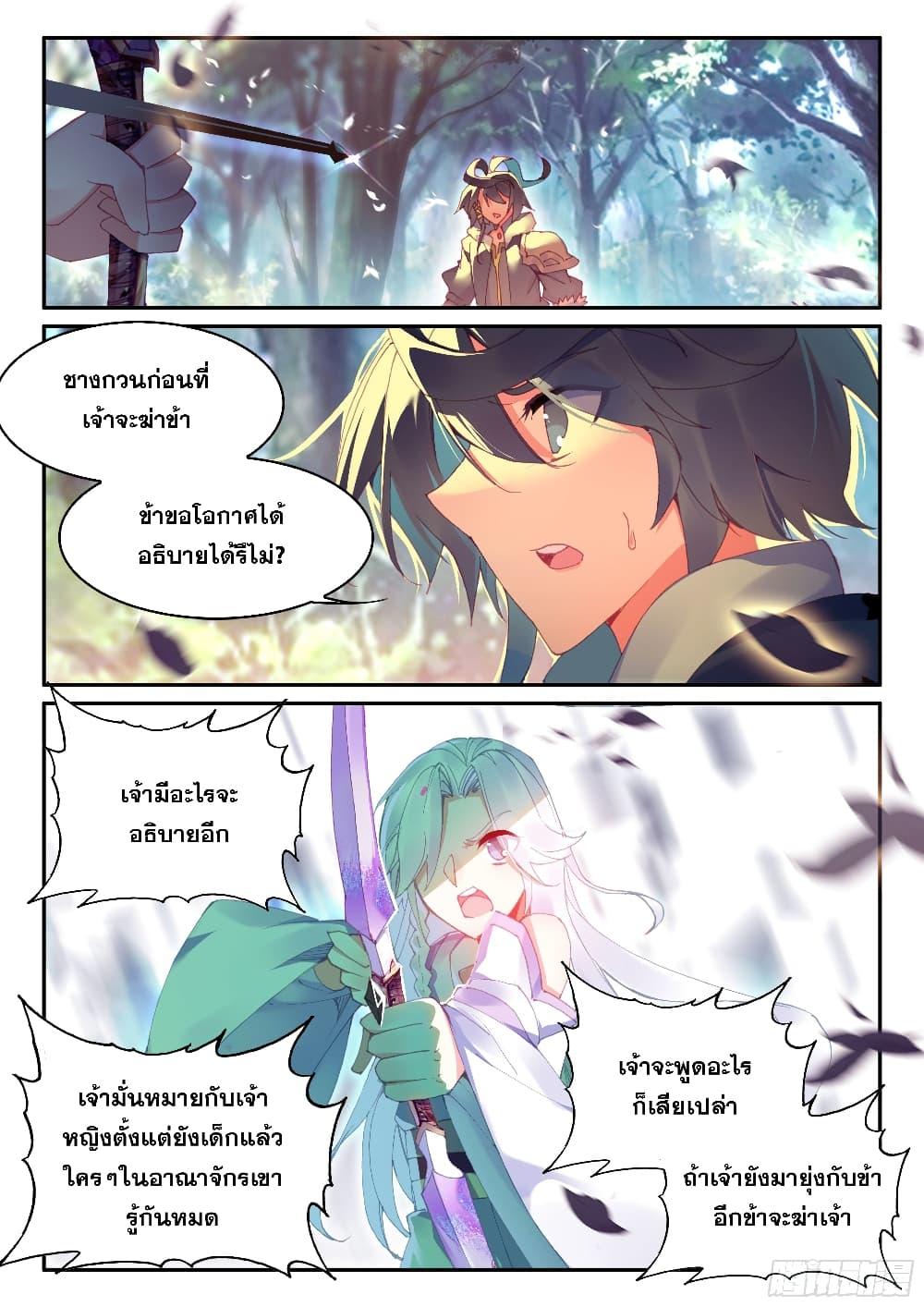 Manga-lc-com อ่านมังงะ อ่านการ์ตูน ออนไลน์ ฟรี Heavenly Jewel Change ตอนที่ 1 2 3 4 5 6 7 8 9 10 11 12 13 14 ฟรี ไม่มีโฆษณา Manga-lc - อ่าน มังงะ อ่าน การ์ตูน ออนไลน์ อ่านมังงะ ฟรี