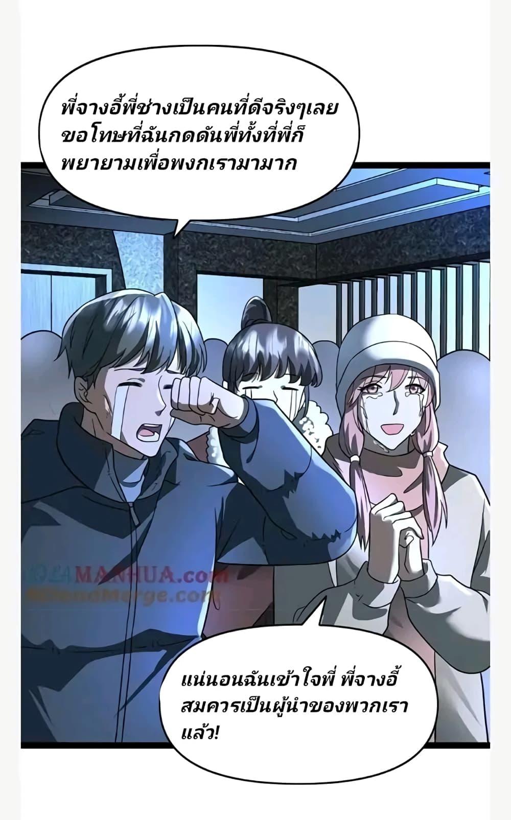 Manga-lc-com อ่านมังงะ อ่านการ์ตูน ออนไลน์ ฟรี Freezing the World I Built a Doomsday Safehouse ตอนที่ 1 2 3 4 5 6 7 8 9 10 11 12 13 14 ฟรี ไม่มีโฆษณา Manga-lc - อ่าน มังงะ อ่าน การ์ตูน ออนไลน์ อ่านมังงะ ฟรี