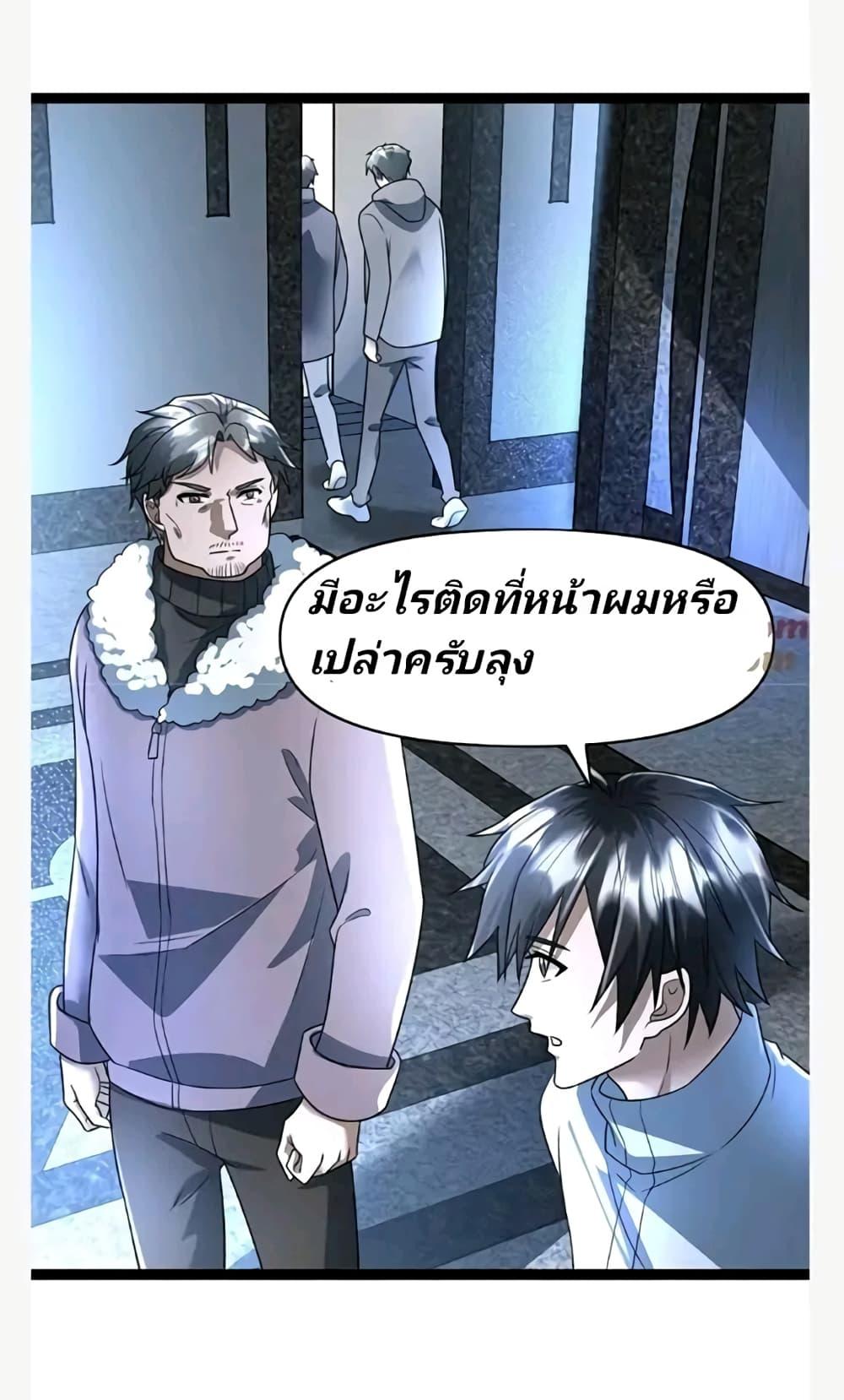 Manga-lc-com อ่านมังงะ อ่านการ์ตูน ออนไลน์ ฟรี Freezing the World I Built a Doomsday Safehouse ตอนที่ 1 2 3 4 5 6 7 8 9 10 11 12 13 14 ฟรี ไม่มีโฆษณา Manga-lc - อ่าน มังงะ อ่าน การ์ตูน ออนไลน์ อ่านมังงะ ฟรี