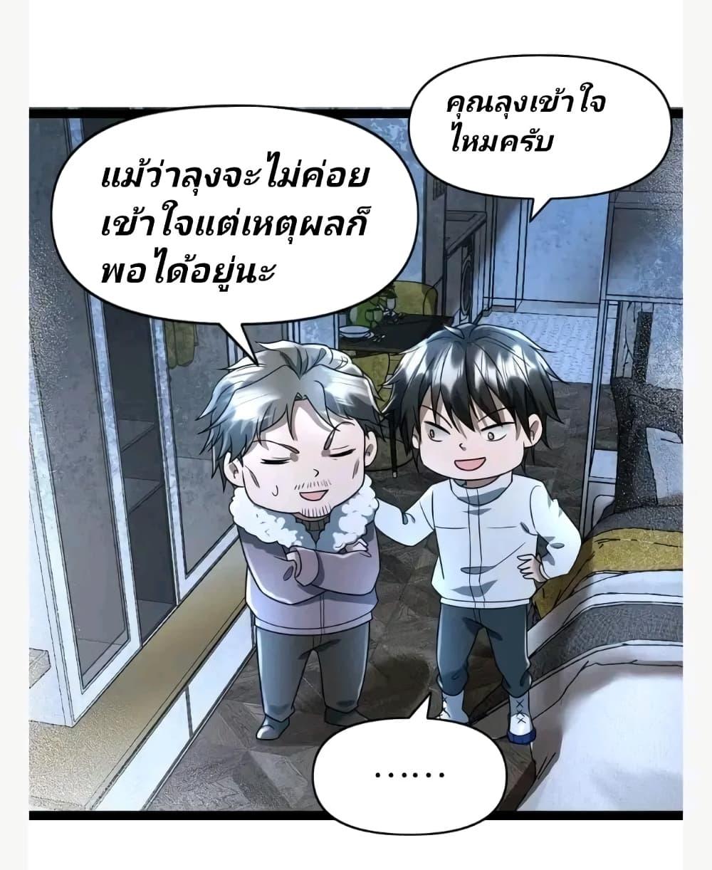 Manga-lc-com อ่านมังงะ อ่านการ์ตูน ออนไลน์ ฟรี Freezing the World I Built a Doomsday Safehouse ตอนที่ 1 2 3 4 5 6 7 8 9 10 11 12 13 14 ฟรี ไม่มีโฆษณา Manga-lc - อ่าน มังงะ อ่าน การ์ตูน ออนไลน์ อ่านมังงะ ฟรี