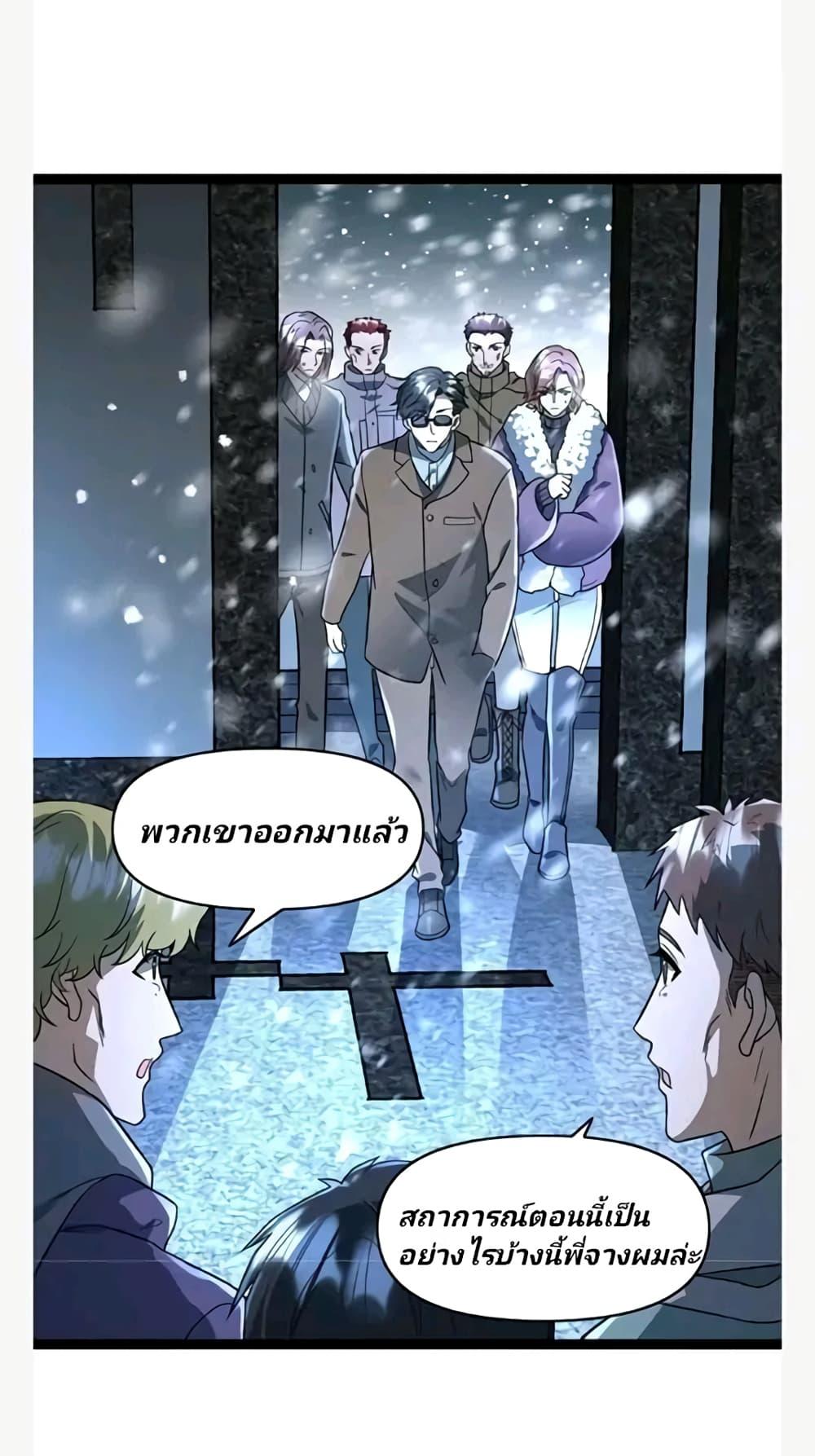Manga-lc-com อ่านมังงะ อ่านการ์ตูน ออนไลน์ ฟรี Freezing the World I Built a Doomsday Safehouse ตอนที่ 1 2 3 4 5 6 7 8 9 10 11 12 13 14 ฟรี ไม่มีโฆษณา Manga-lc - อ่าน มังงะ อ่าน การ์ตูน ออนไลน์ อ่านมังงะ ฟรี