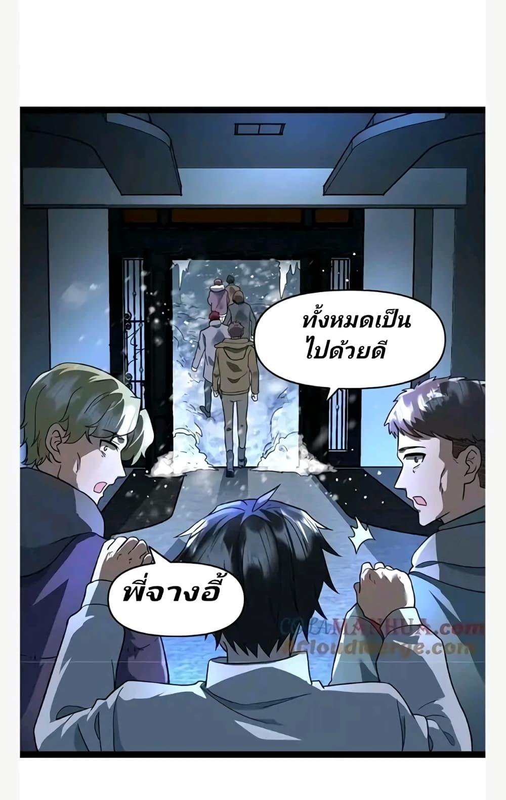 Manga-lc-com อ่านมังงะ อ่านการ์ตูน ออนไลน์ ฟรี Freezing the World I Built a Doomsday Safehouse ตอนที่ 1 2 3 4 5 6 7 8 9 10 11 12 13 14 ฟรี ไม่มีโฆษณา Manga-lc - อ่าน มังงะ อ่าน การ์ตูน ออนไลน์ อ่านมังงะ ฟรี