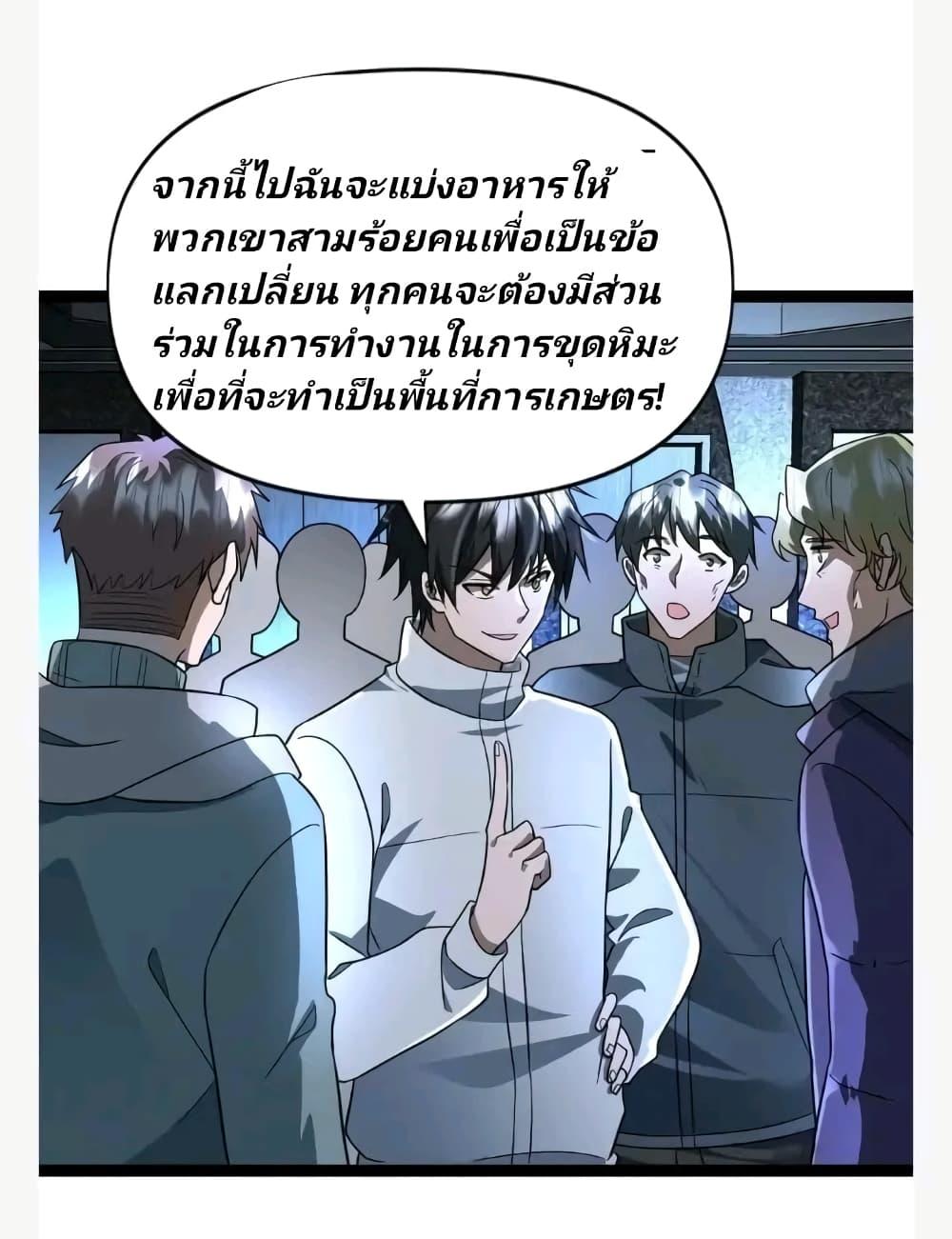 Manga-lc-com อ่านมังงะ อ่านการ์ตูน ออนไลน์ ฟรี Freezing the World I Built a Doomsday Safehouse ตอนที่ 1 2 3 4 5 6 7 8 9 10 11 12 13 14 ฟรี ไม่มีโฆษณา Manga-lc - อ่าน มังงะ อ่าน การ์ตูน ออนไลน์ อ่านมังงะ ฟรี