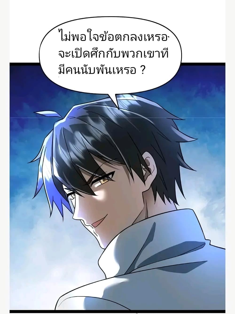 Manga-lc-com อ่านมังงะ อ่านการ์ตูน ออนไลน์ ฟรี Freezing the World I Built a Doomsday Safehouse ตอนที่ 1 2 3 4 5 6 7 8 9 10 11 12 13 14 ฟรี ไม่มีโฆษณา Manga-lc - อ่าน มังงะ อ่าน การ์ตูน ออนไลน์ อ่านมังงะ ฟรี