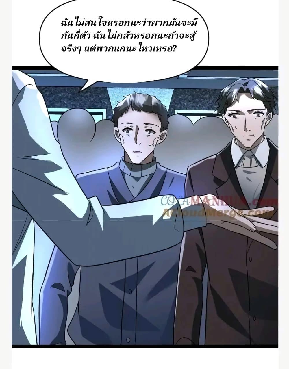 Manga-lc-com อ่านมังงะ อ่านการ์ตูน ออนไลน์ ฟรี Freezing the World I Built a Doomsday Safehouse ตอนที่ 1 2 3 4 5 6 7 8 9 10 11 12 13 14 ฟรี ไม่มีโฆษณา Manga-lc - อ่าน มังงะ อ่าน การ์ตูน ออนไลน์ อ่านมังงะ ฟรี