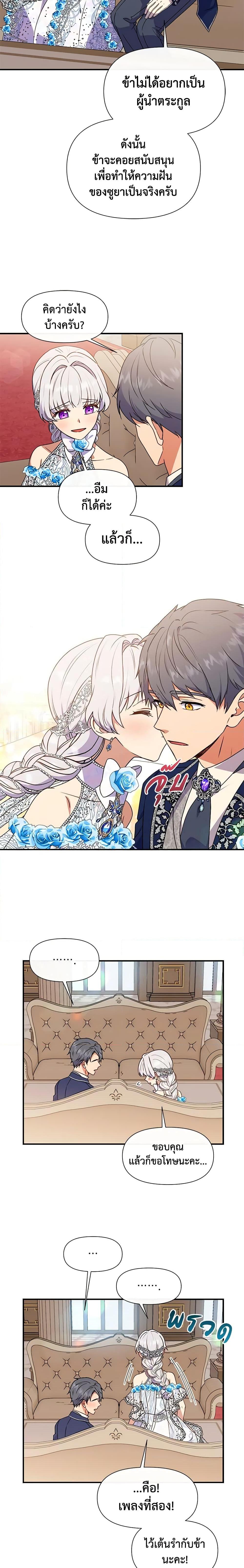 Manga-lc-com อ่านมังงะ อ่านการ์ตูน ออนไลน์ ฟรี The Monster Duchess and Contract Princess ตอนที่ 1 2 3 4 5 6 7 8 9 10 11 12 13 14 ฟรี ไม่มีโฆษณา Manga-lc - อ่าน มังงะ อ่าน การ์ตูน ออนไลน์ อ่านมังงะ ฟรี