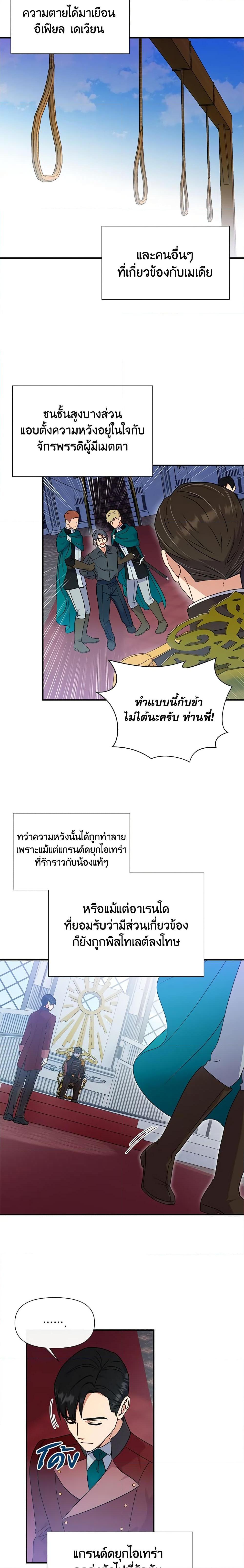 Manga-lc-com อ่านมังงะ อ่านการ์ตูน ออนไลน์ ฟรี The Monster Duchess and Contract Princess ตอนที่ 1 2 3 4 5 6 7 8 9 10 11 12 13 14 ฟรี ไม่มีโฆษณา Manga-lc - อ่าน มังงะ อ่าน การ์ตูน ออนไลน์ อ่านมังงะ ฟรี