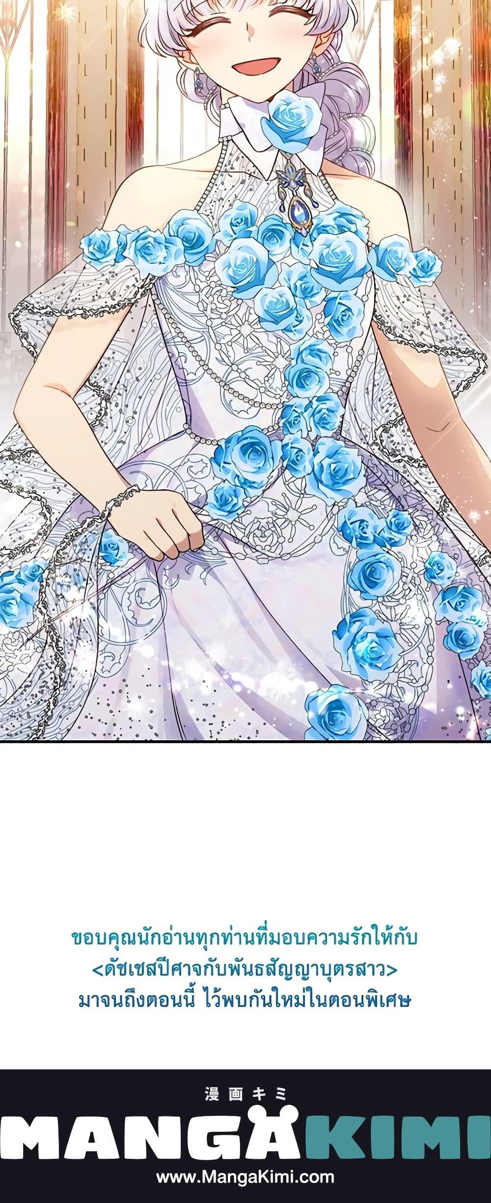 Manga-lc-com อ่านมังงะ อ่านการ์ตูน ออนไลน์ ฟรี The Monster Duchess and Contract Princess ตอนที่ 1 2 3 4 5 6 7 8 9 10 11 12 13 14 ฟรี ไม่มีโฆษณา Manga-lc - อ่าน มังงะ อ่าน การ์ตูน ออนไลน์ อ่านมังงะ ฟรี