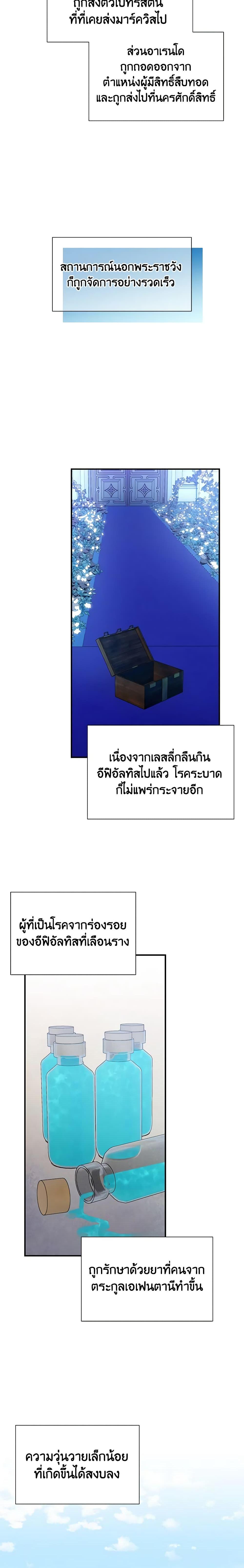 Manga-lc-com อ่านมังงะ อ่านการ์ตูน ออนไลน์ ฟรี The Monster Duchess and Contract Princess ตอนที่ 1 2 3 4 5 6 7 8 9 10 11 12 13 14 ฟรี ไม่มีโฆษณา Manga-lc - อ่าน มังงะ อ่าน การ์ตูน ออนไลน์ อ่านมังงะ ฟรี