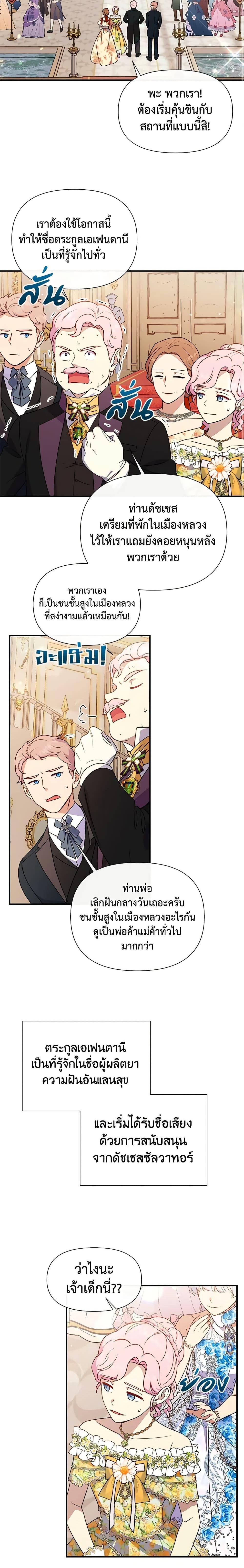 Manga-lc-com อ่านมังงะ อ่านการ์ตูน ออนไลน์ ฟรี The Monster Duchess and Contract Princess ตอนที่ 1 2 3 4 5 6 7 8 9 10 11 12 13 14 ฟรี ไม่มีโฆษณา Manga-lc - อ่าน มังงะ อ่าน การ์ตูน ออนไลน์ อ่านมังงะ ฟรี