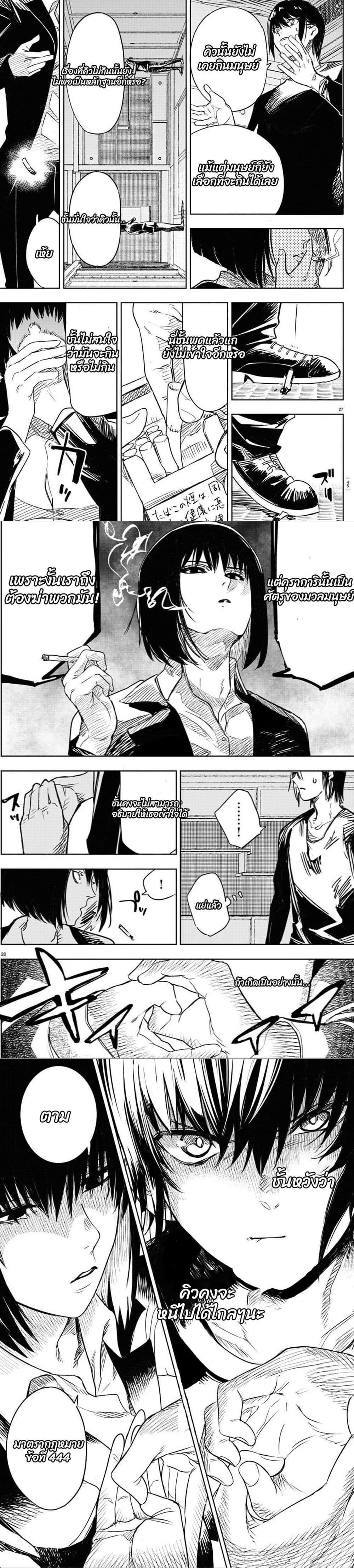 Manga-lc-com อ่านมังงะ อ่านการ์ตูน ออนไลน์ ฟรี Haiiro No Onmyouji ตอนที่ 1 2 3 4 5 6 7 8 9 10 11 12 13 14 ฟรี ไม่มีโฆษณา Manga-lc - อ่าน มังงะ อ่าน การ์ตูน ออนไลน์ อ่านมังงะ ฟรี