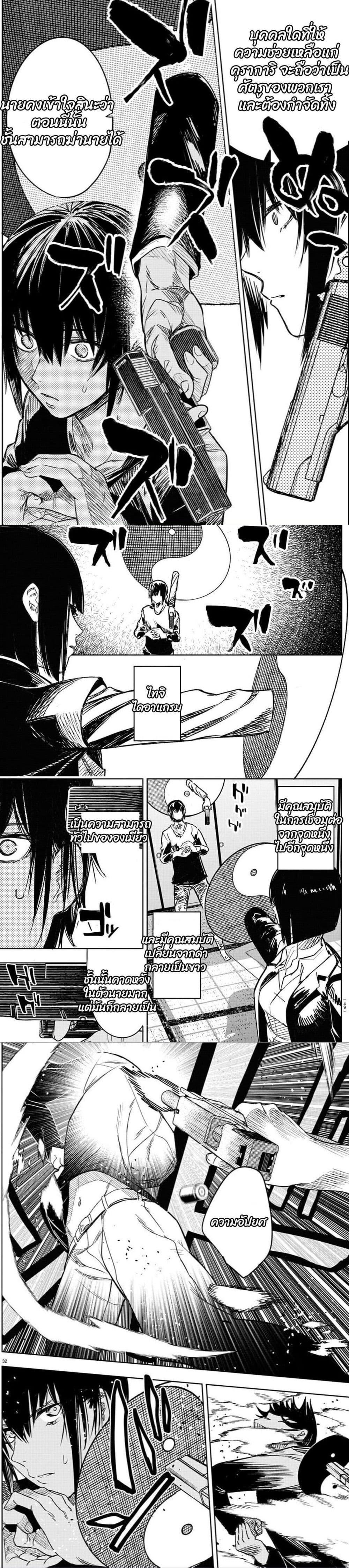 Manga-lc-com อ่านมังงะ อ่านการ์ตูน ออนไลน์ ฟรี Haiiro No Onmyouji ตอนที่ 1 2 3 4 5 6 7 8 9 10 11 12 13 14 ฟรี ไม่มีโฆษณา Manga-lc - อ่าน มังงะ อ่าน การ์ตูน ออนไลน์ อ่านมังงะ ฟรี