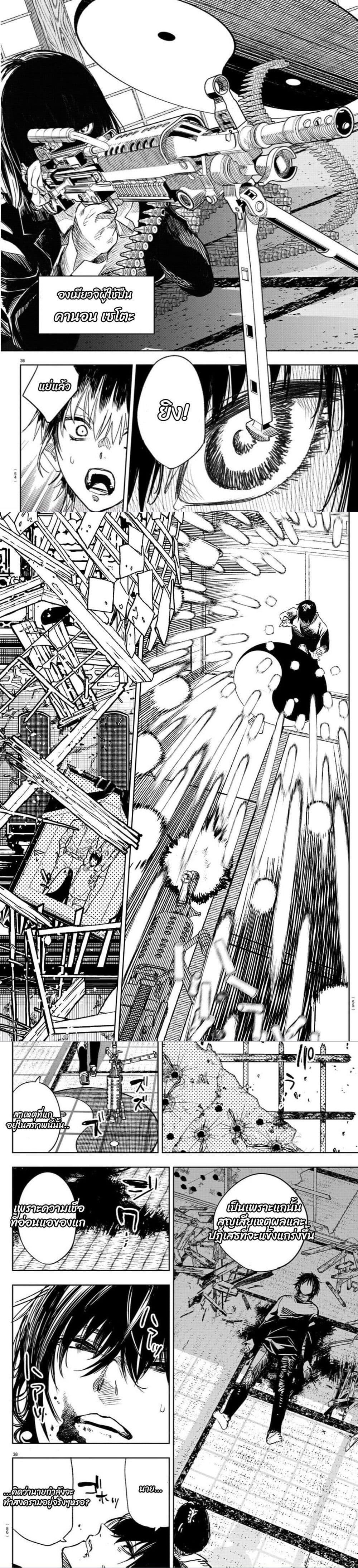 Manga-lc-com อ่านมังงะ อ่านการ์ตูน ออนไลน์ ฟรี Haiiro No Onmyouji ตอนที่ 1 2 3 4 5 6 7 8 9 10 11 12 13 14 ฟรี ไม่มีโฆษณา Manga-lc - อ่าน มังงะ อ่าน การ์ตูน ออนไลน์ อ่านมังงะ ฟรี