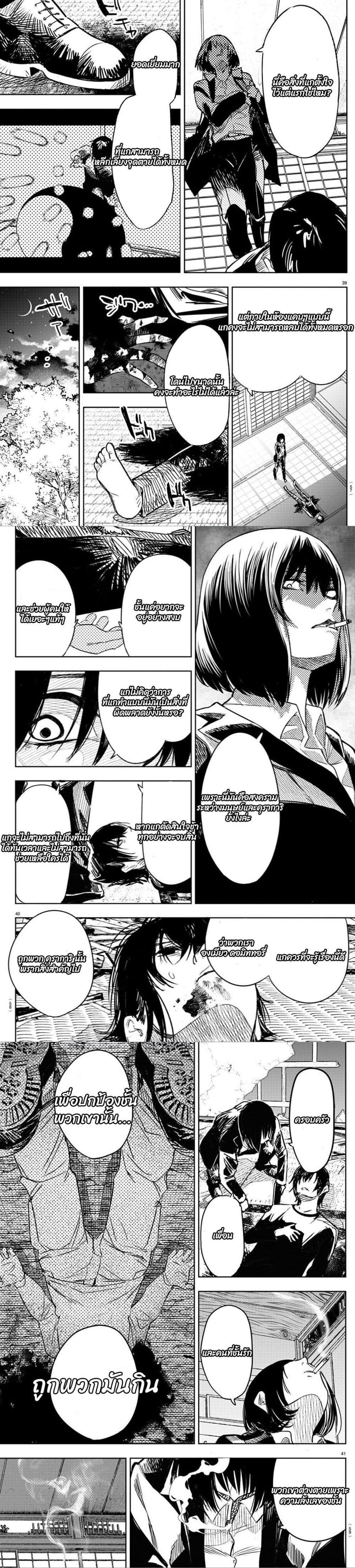 Manga-lc-com อ่านมังงะ อ่านการ์ตูน ออนไลน์ ฟรี Haiiro No Onmyouji ตอนที่ 1 2 3 4 5 6 7 8 9 10 11 12 13 14 ฟรี ไม่มีโฆษณา Manga-lc - อ่าน มังงะ อ่าน การ์ตูน ออนไลน์ อ่านมังงะ ฟรี