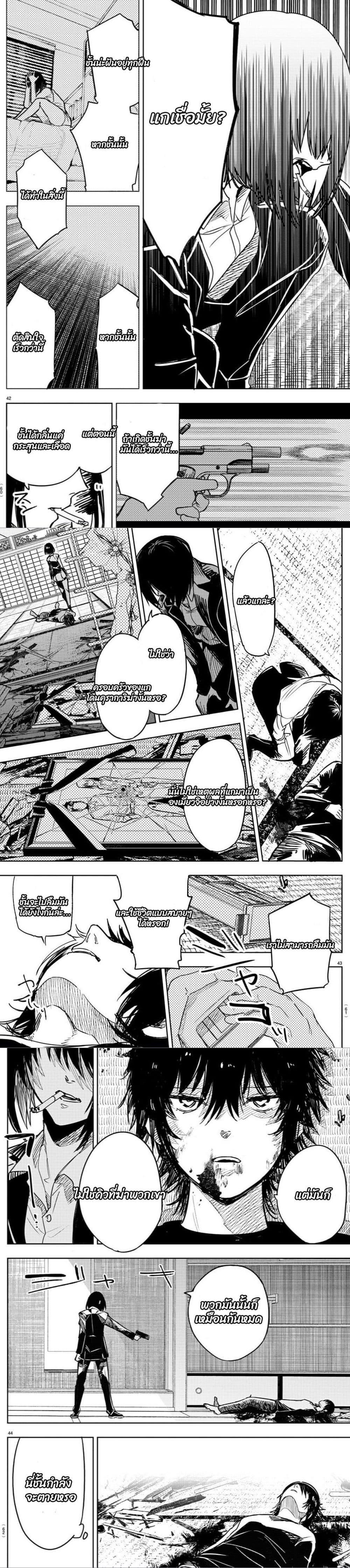 Manga-lc-com อ่านมังงะ อ่านการ์ตูน ออนไลน์ ฟรี Haiiro No Onmyouji ตอนที่ 1 2 3 4 5 6 7 8 9 10 11 12 13 14 ฟรี ไม่มีโฆษณา Manga-lc - อ่าน มังงะ อ่าน การ์ตูน ออนไลน์ อ่านมังงะ ฟรี