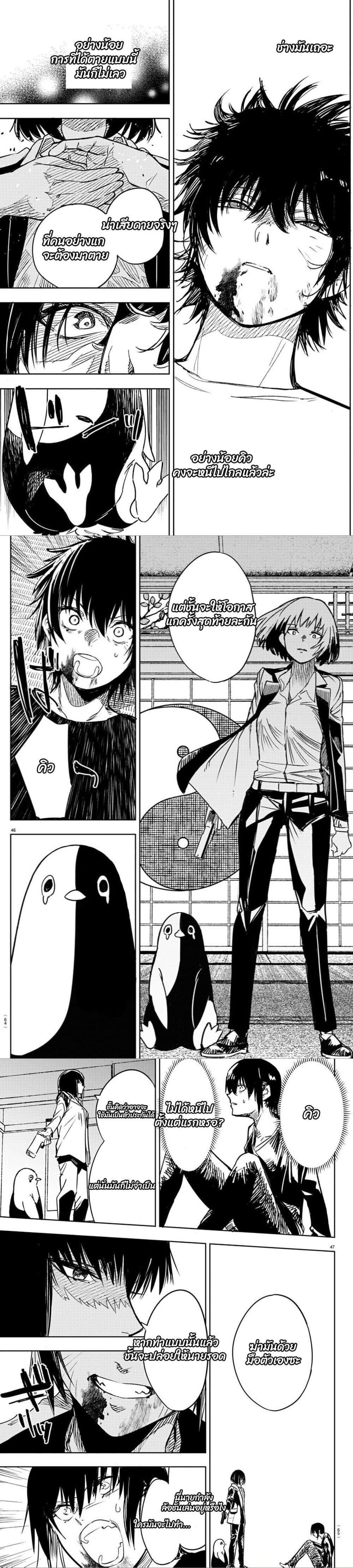 Manga-lc-com อ่านมังงะ อ่านการ์ตูน ออนไลน์ ฟรี Haiiro No Onmyouji ตอนที่ 1 2 3 4 5 6 7 8 9 10 11 12 13 14 ฟรี ไม่มีโฆษณา Manga-lc - อ่าน มังงะ อ่าน การ์ตูน ออนไลน์ อ่านมังงะ ฟรี