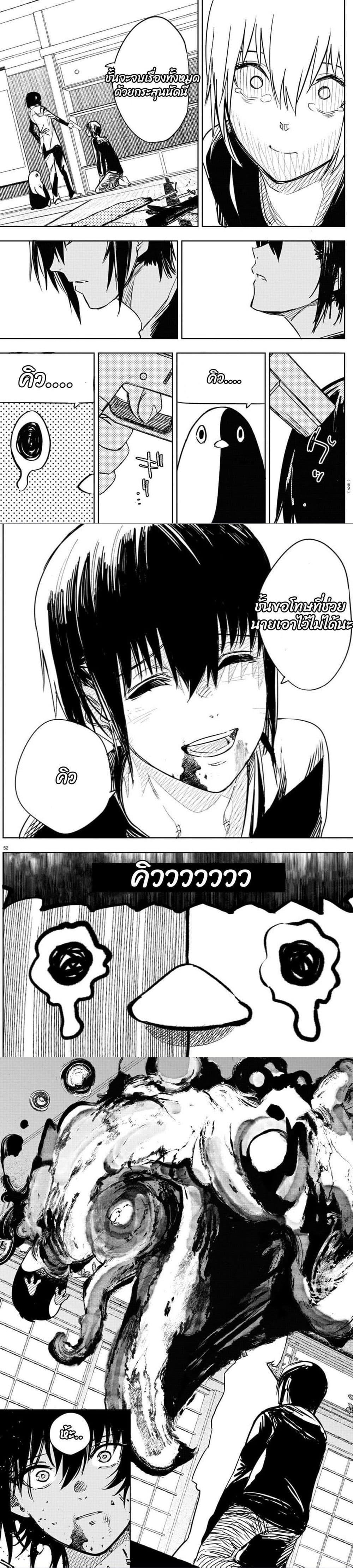 Manga-lc-com อ่านมังงะ อ่านการ์ตูน ออนไลน์ ฟรี Haiiro No Onmyouji ตอนที่ 1 2 3 4 5 6 7 8 9 10 11 12 13 14 ฟรี ไม่มีโฆษณา Manga-lc - อ่าน มังงะ อ่าน การ์ตูน ออนไลน์ อ่านมังงะ ฟรี